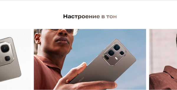 Изображение товара Смартфон Infinix Note 50 8GB/256GB (черный)