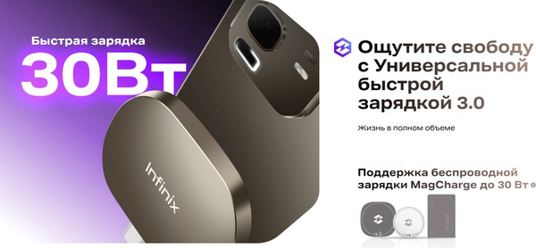 Изображение товара Смартфон Infinix Note 50 8GB/256GB (серый титан)