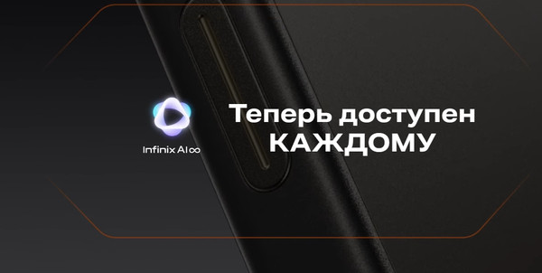 Изображение товара Смартфон Infinix Note 50 8GB/256GB (серый титан)