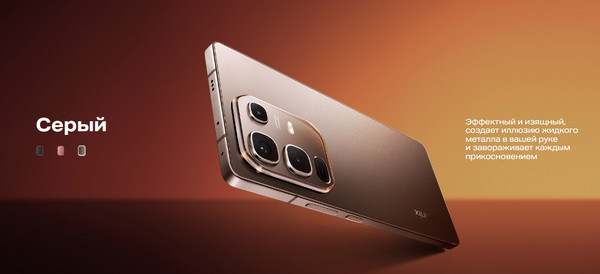 Изображение товара Смартфон Infinix Note 50 8GB/256GB (серый титан)