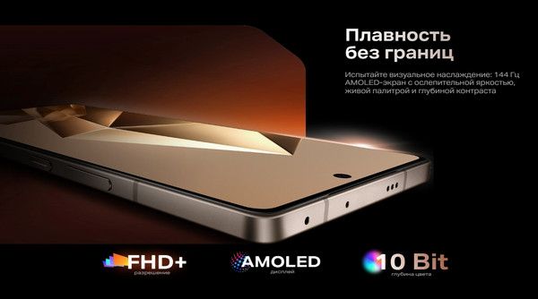 Изображение товара Смартфон Infinix Note 50 8GB/256GB (серый титан)