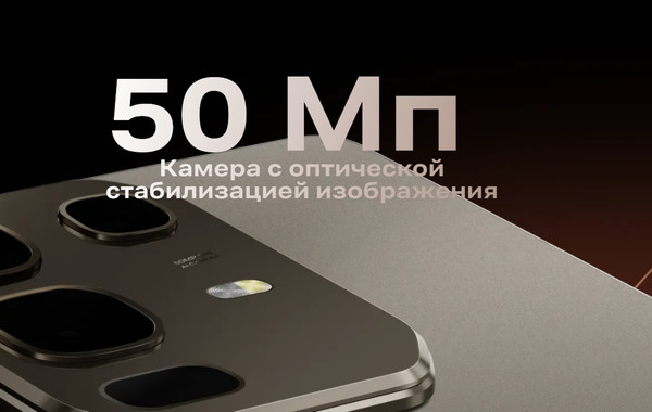 Изображение товара Смартфон Infinix Note 50 8GB/256GB (серый титан)