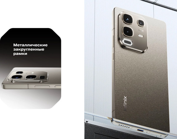 Изображение товара Смартфон Infinix Note 50 8GB/256GB (серый титан)