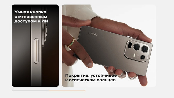 Изображение товара Смартфон Infinix Note 50 8GB/256GB (серый титан)
