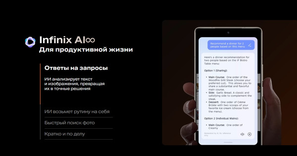Изображение товара Смартфон Infinix Note 50 8GB/256GB (серый титан)