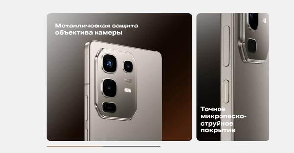 Изображение товара Смартфон Infinix Note 50 8GB/256GB (серый титан)