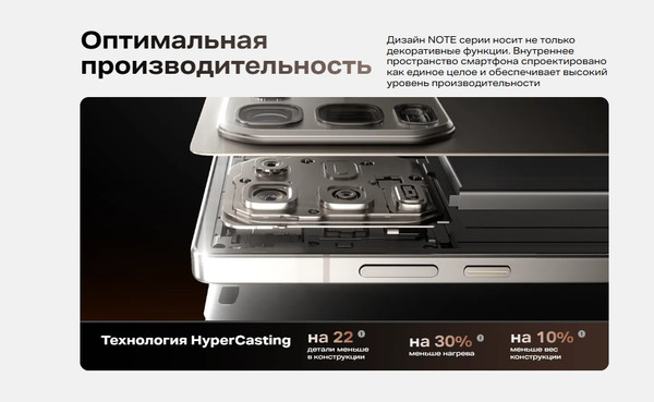 Изображение товара Смартфон Infinix Note 50 8GB/256GB (серый титан)