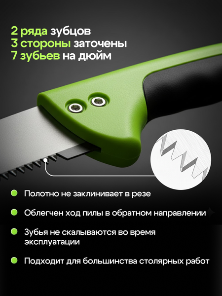 Изображение товара Пила садовая Deli EDL580330