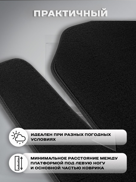 Изображение товара Комплект ковриков для авто Alicosta 1688_1_PR-6 для Hyundai Santa Fe IV SUV 5 мест 2021-н.в. (ворс, черный, задний ряд)