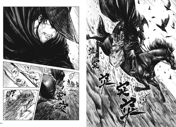 Изображение товара Манга Азбука Клинки хранителей. Книга 2, твердая обложка (Сюй Сяньчжэ)