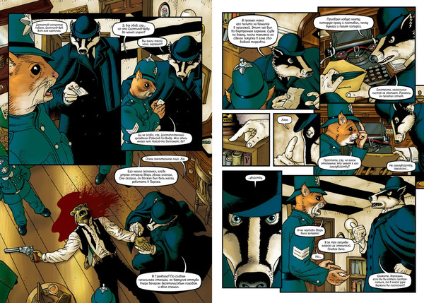 Изображение товара Комикс Азбука Гранвиль. Книга 1. Гранвиль, любовь моя, твердая обложка (Тэлбот Брайан)