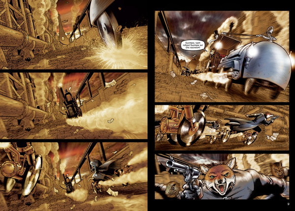 Изображение товара Комикс Азбука Гранвиль. Книга 1. Гранвиль, любовь моя, твердая обложка (Тэлбот Брайан)