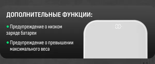 Изображение товара Напольные весы электронные Aresa AR-4419