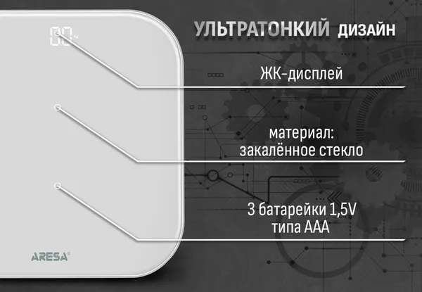 Изображение товара Напольные весы электронные Aresa AR-4419