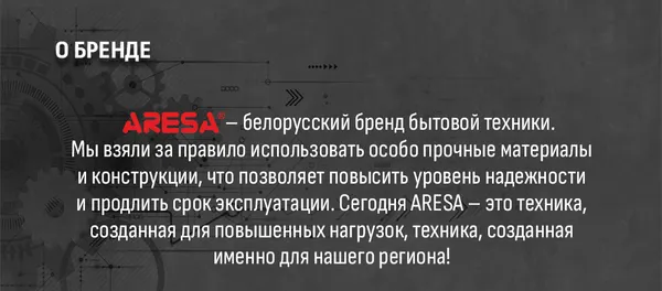 Изображение товара Напольные весы электронные Aresa AR-4419