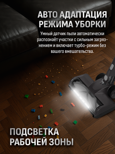 Изображение товара Вертикальный пылесос Aresa AR-4502