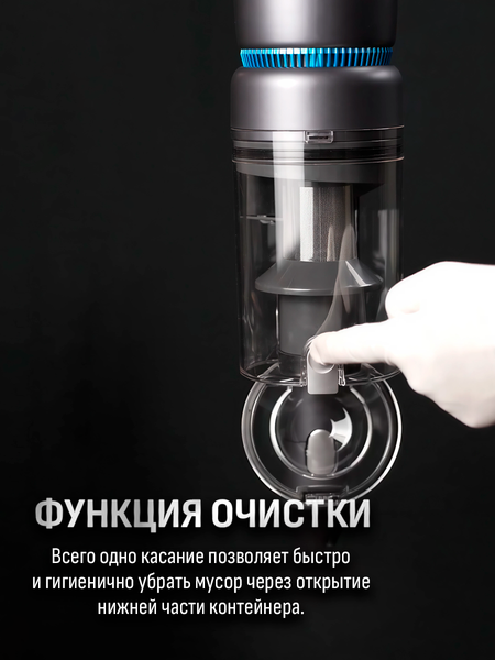 Изображение товара Вертикальный пылесос Aresa AR-4502