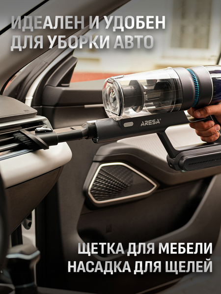 Изображение товара Вертикальный пылесос Aresa AR-4502