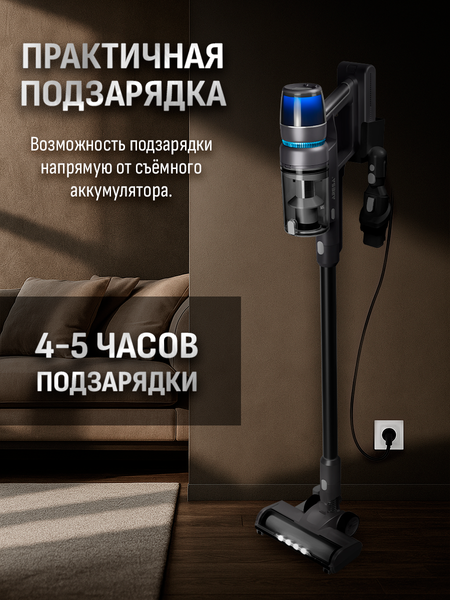 Изображение товара Вертикальный пылесос Aresa AR-4502