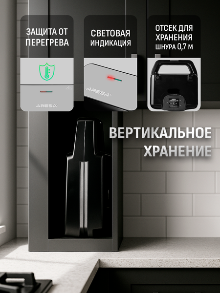 Изображение товара Мультипекарь Aresa AR-1208