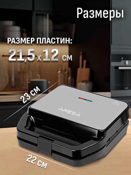 Изображение товара Мультипекарь Aresa AR-1208