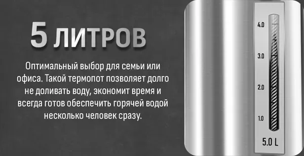 Изображение товара Термопот Aresa AR-4003