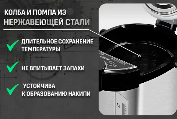 Изображение товара Термопот Aresa AR-4003