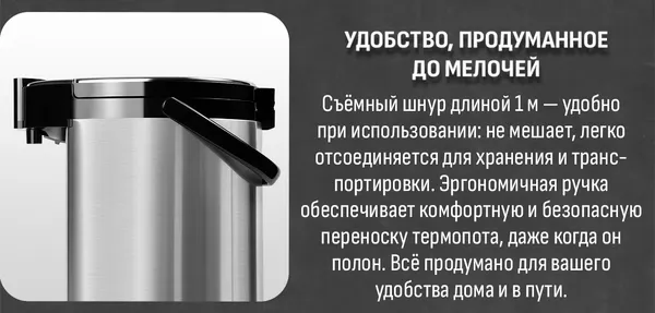 Изображение товара Термопот Aresa AR-4003