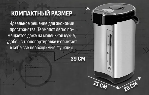 Изображение товара Термопот Aresa AR-4003