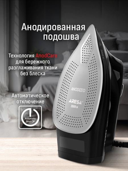 Изображение товара Утюг Aresa AR-3131