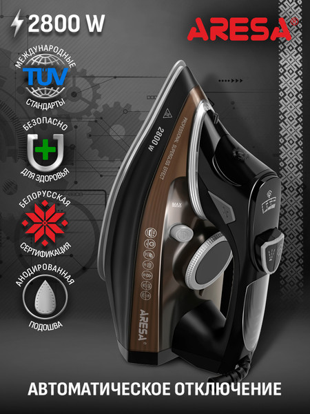 Изображение товара Утюг Aresa AR-3131