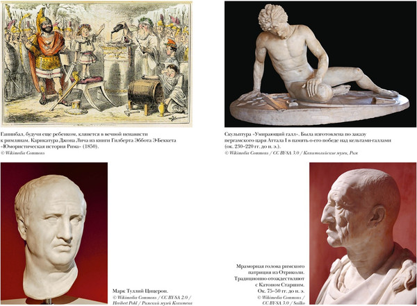 Изображение товара Книга КоЛибри Краткая история Древнего Рима, твердая обложка (Кинг Росс)