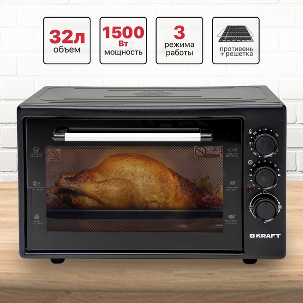 Изображение товара Ростер Kraft KF-MO 3200 BL