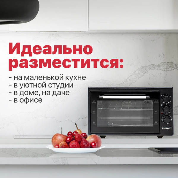 Изображение товара Ростер Kraft KF-MO 3200 BL