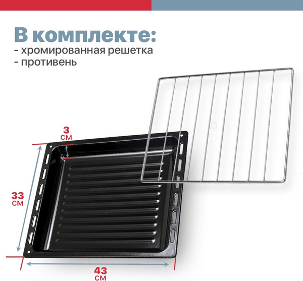 Изображение товара Ростер Kraft KF-MO 3200 GR