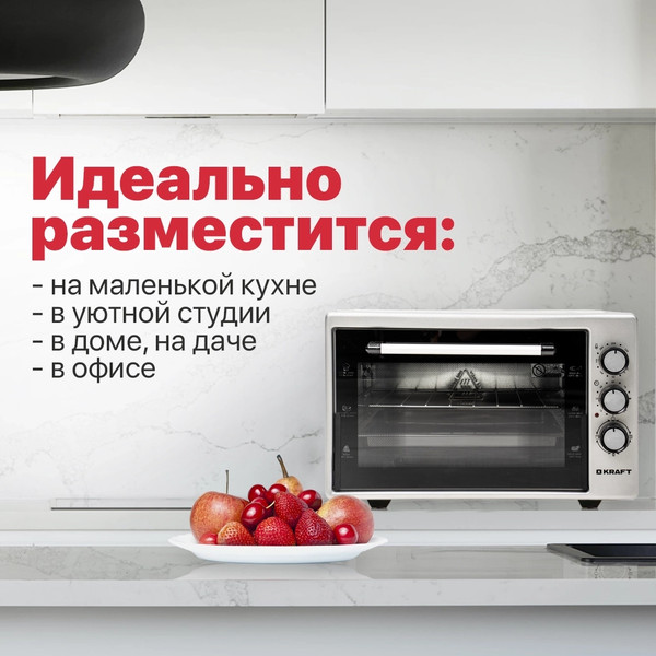 Изображение товара Ростер Kraft KF-MO 3200 GR