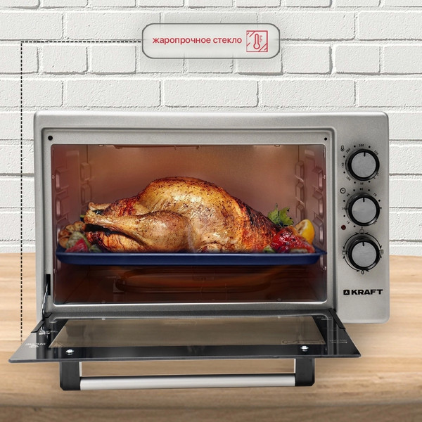 Изображение товара Ростер Kraft KF-MO 3200 GR