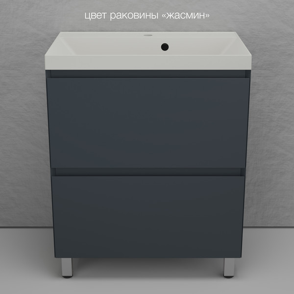 Изображение товара Тумба с умывальником Symbolite Манхэттен 70 Plus 2 ящика + Asti 70x45 (графит/жасмин)