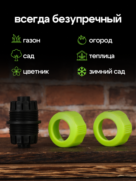 Изображение товара Соединитель для шланга Deli EDL8794