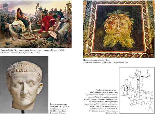 Изображение товара Книга КоЛибри Империя Вечного города, твердая обложка (Кинг Росс)