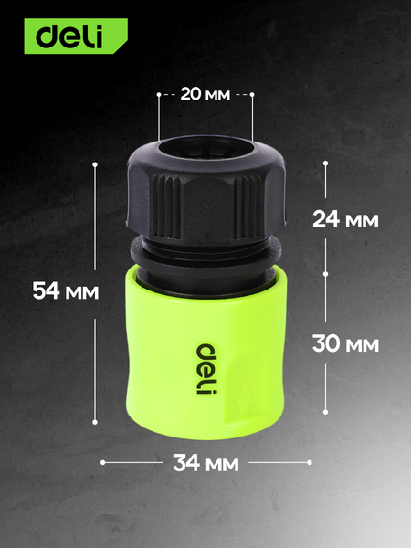 Изображение товара Соединитель для шланга Deli EDL8792