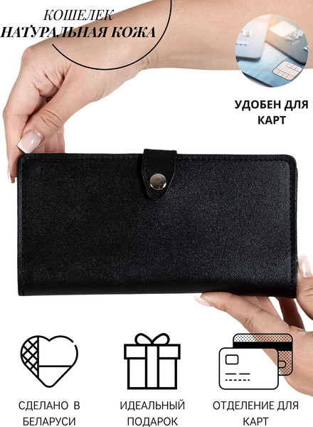 Изображение товара Портмоне Cagia 845161