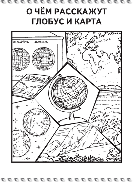 Изображение товара Учебное пособие Аверсэв Человек и мир. 3 класс. Книга для чтения 2025, мягкая обложка (Трафимова Галина)