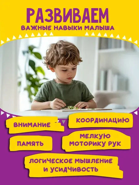 Изображение товара Набор для творчества Феникс-премьер Мозаика-аппликация. Гоночная, полиц., пож. маш. / 4610013089365