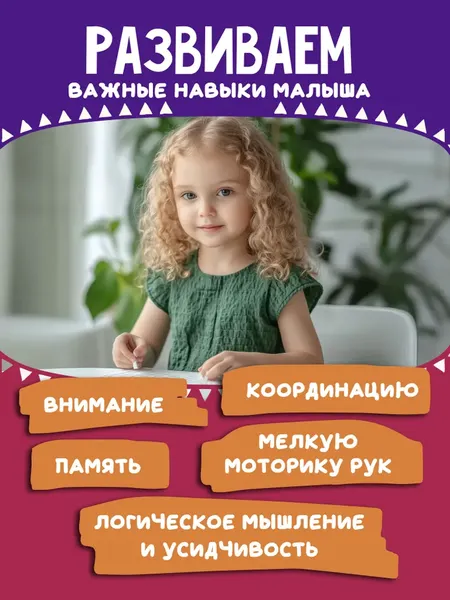 Изображение товара Набор для творчества Феникс-премьер Мозаика-аппликация. Енотик, лисичка, тигренок / 4610013089358