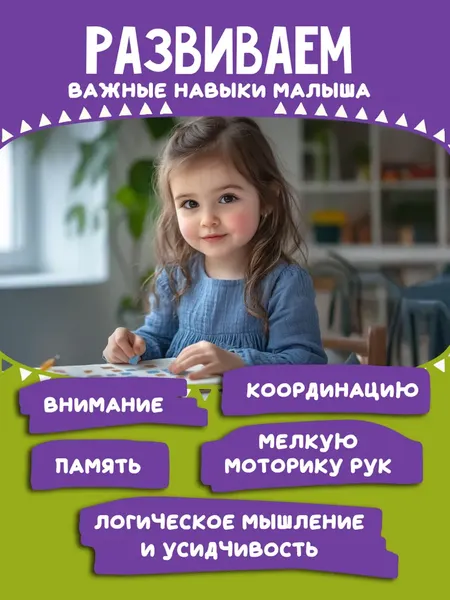 Изображение товара Набор для творчества Феникс-премьер Мозаика-аппликация. Сова, дятел, бабочка / 4610013089389