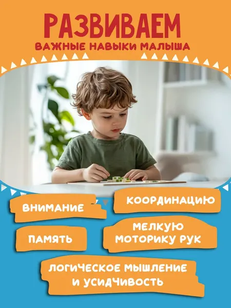 Изображение товара Набор для творчества Феникс-премьер Мозаика-аппликация. Трактор, груз., строит. кран / 4610013089372