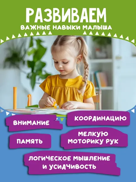 Изображение товара Набор для творчества Феникс-премьер Мозаика-аппликация. Тукан, попугай, фламинго / 4610013089396