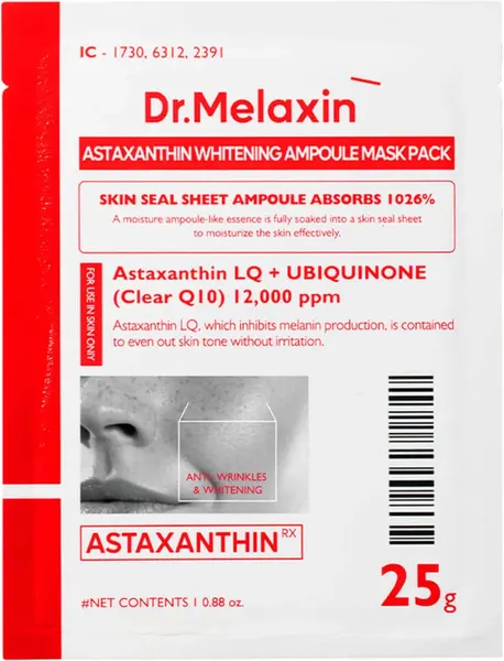 Изображение товара Маска для лица тканевая Dr.Melaxin Astaxanthin Whitening Ampoule Mask Pack (25г)