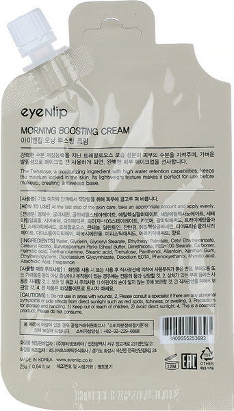 Изображение товара Крем для лица Eyenlip Morning Boosting Cream (25мл)
